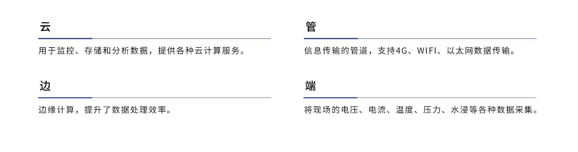 配电箱.jpg
