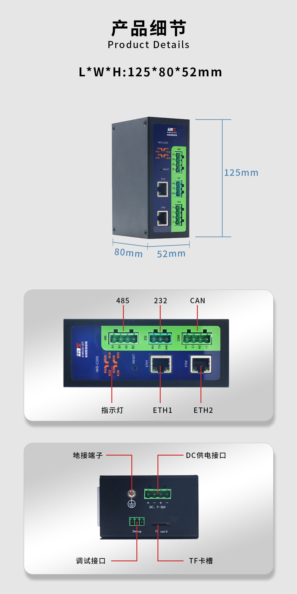 c200详情图.jpg