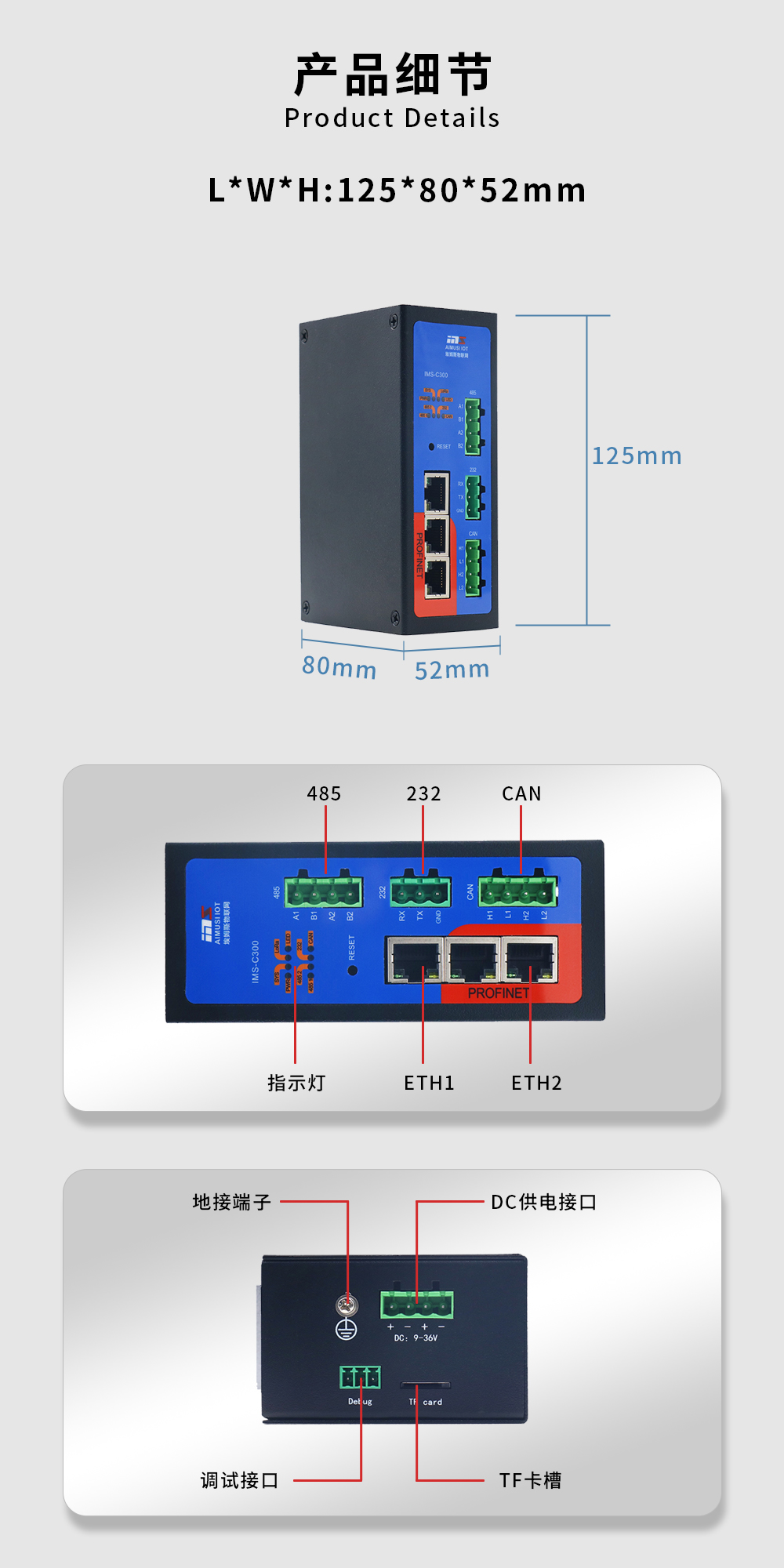 c300详情图.jpg