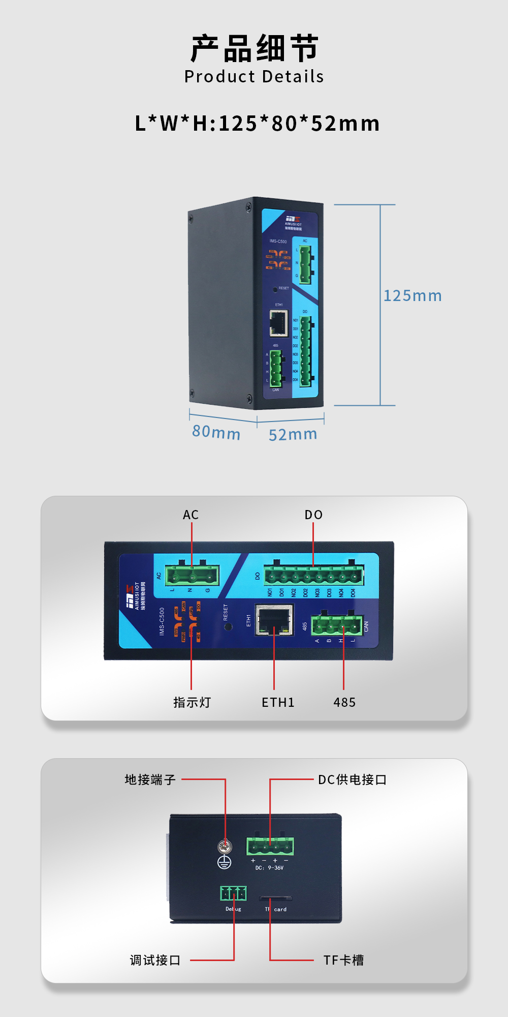 c500详情图.jpg