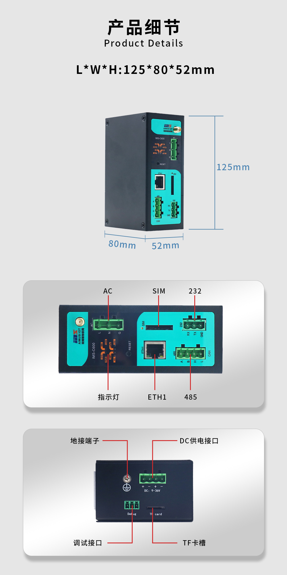 c600详情图.jpg