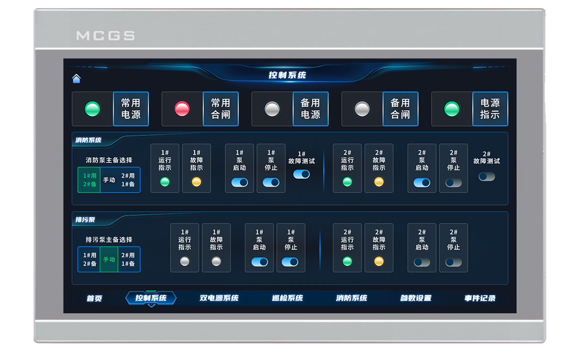 终端平武.png 终端平武.png